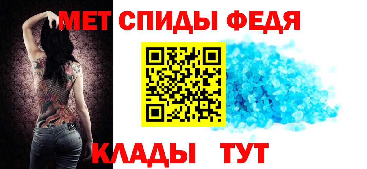 Amphetamine 97%  Вход с VPN  Михайловка 
