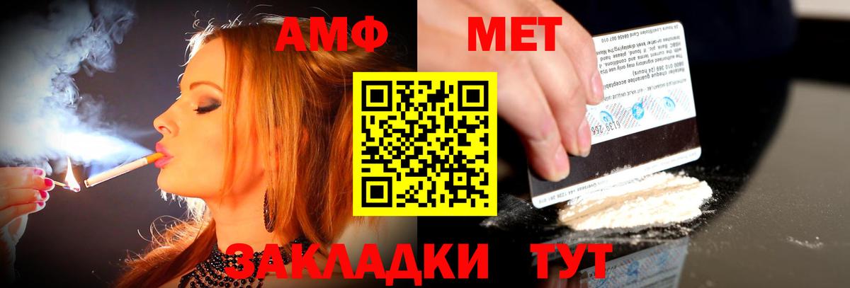 Бошки Шишки Михайловка