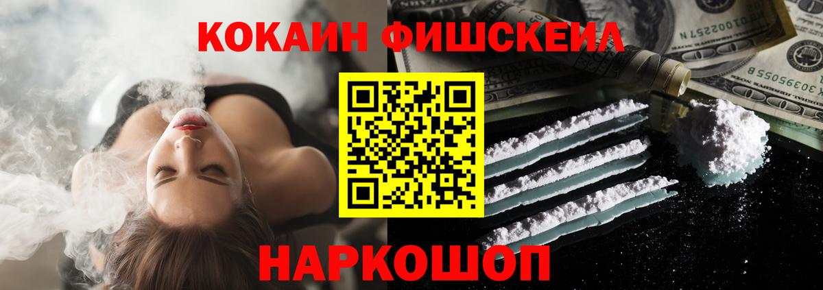 Кокаин Боливия Михайловка