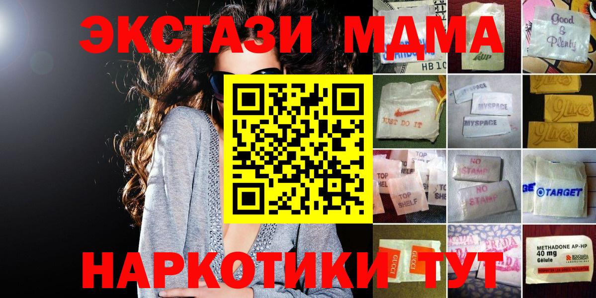 Ecstasy круглые Михайловка