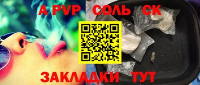 mdpv Гусиноозёрск