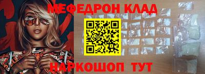 соль курить ск Гусь-Хрустальный