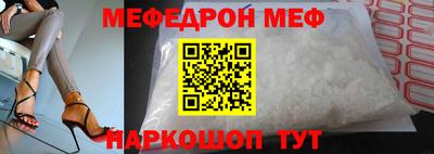 соль курить ск Гусь-Хрустальный