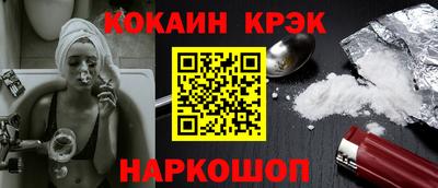 соль курить ск Гусь-Хрустальный