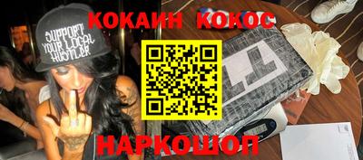 соль курить ск Гусь-Хрустальный