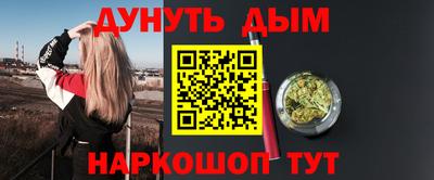 соль курить ск Гусь-Хрустальный