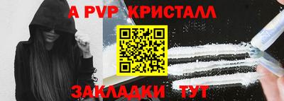 mdpv Гусиноозёрск