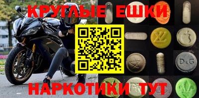 mdpv Гусиноозёрск