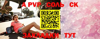 mdpv Гусиноозёрск