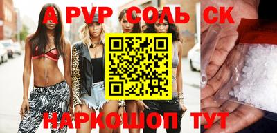 соль курить ск Гусь-Хрустальный