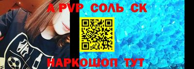 соль курить ск Гусь-Хрустальный