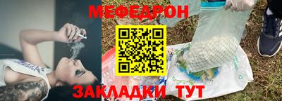 mdpv Гусиноозёрск