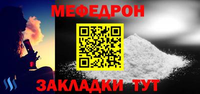 соль курить ск Гусь-Хрустальный