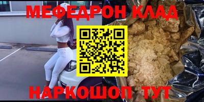 mdpv Гусиноозёрск