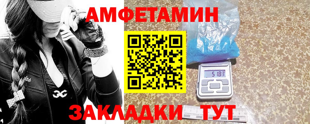 Первитин винт Михайловка