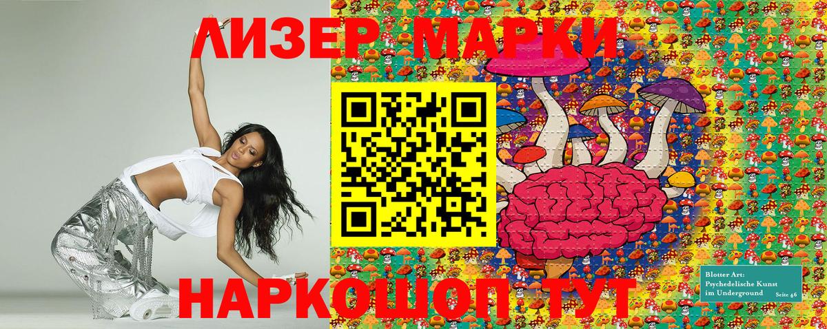 Марки 25I-NBOMe 1,8мг  наркота  Марки 25I-NBOMe 1,8мг  Михайловка  Вход с VPN 