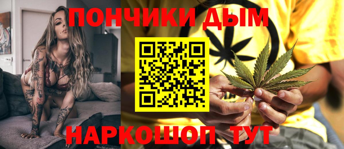Бошки Шишки сатива Михайловка