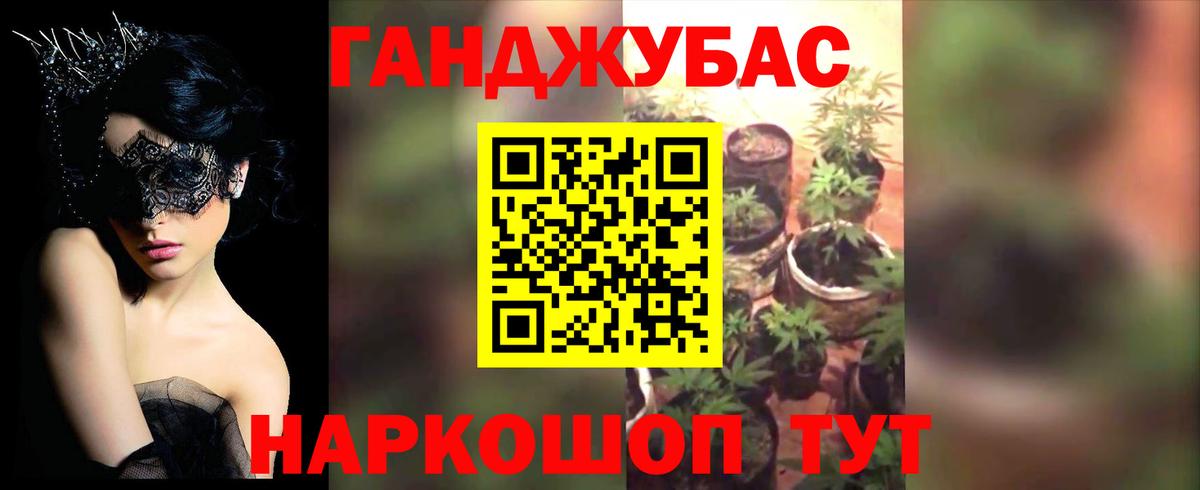 Бошки Шишки LSD WEED  МАРИХУАНА AK-47  Бошки марихуана марихуана  Вход с VPN  Канабис MAZAR  Михайловка 